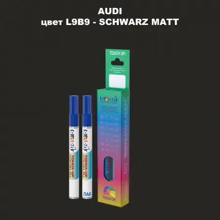 Маркер с краской AUDI, цвет L9B9 - SCHWARZ MATT