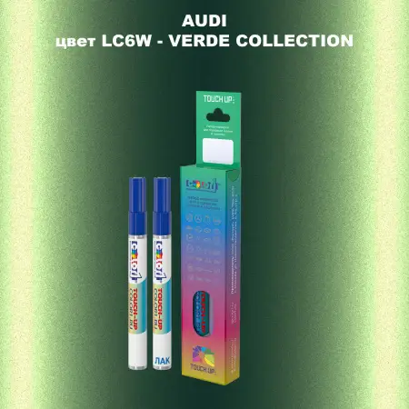 Маркер с краской AUDI, цвет LC6W - VERDE COLLECTION