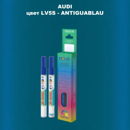 Маркер с краской AUDI, цвет LV5S - ANTIGUABLAU