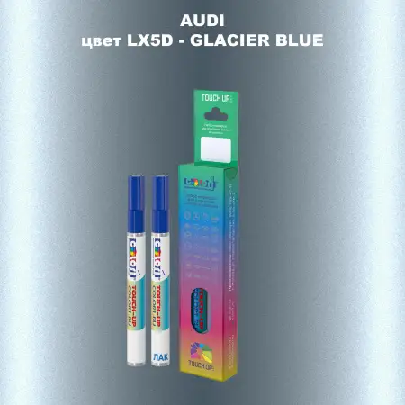 Маркер с краской AUDI, цвет LX5D - GLACIER BLUE
