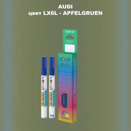 Маркер с краской AUDI, цвет LX6L - APFELGRUEN