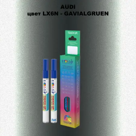 Маркер с краской AUDI, цвет LX6N - GAVIALGRUEN