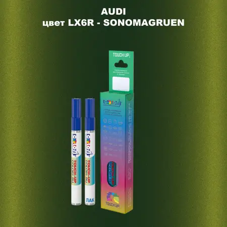 Маркер с краской AUDI, цвет LX6R - SONOMAGRUEN