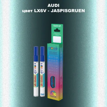 Маркер с краской AUDI, цвет LX6V - JASPISGRUEN