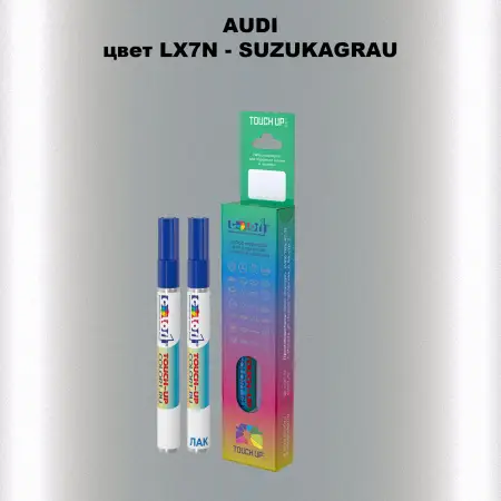 Маркер с краской AUDI, цвет LX7N - SUZUKAGRAU