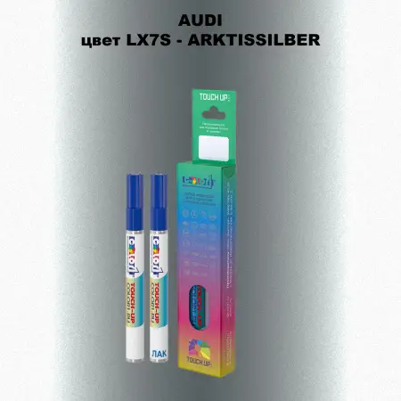 Маркер с краской AUDI, цвет LX7S - ARKTISSILBER