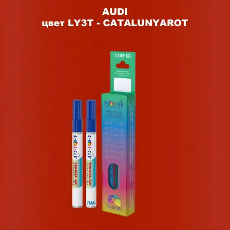 Маркер с краской AUDI, цвет LY3T - CATALUNYAROT