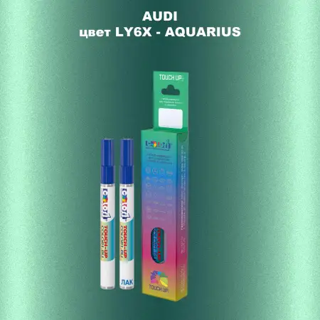 Маркер с краской AUDI, цвет LY6X - AQUARIUS