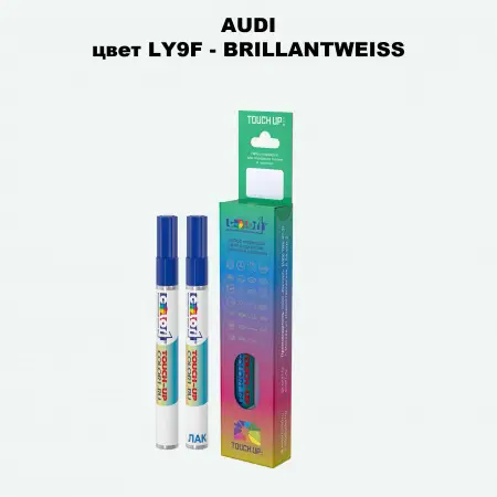 Маркер с краской AUDI, цвет LY9F - BRILLANTWEISS