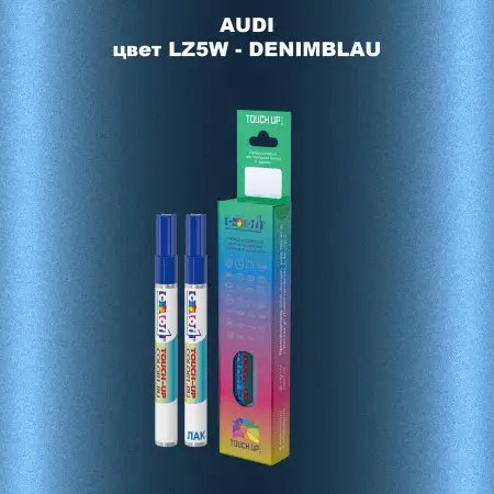 Маркер с краской AUDI, цвет LZ5W - DENIMBLAU
