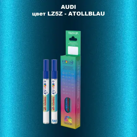 Маркер с краской AUDI, цвет LZ5Z - ATOLLBLAU