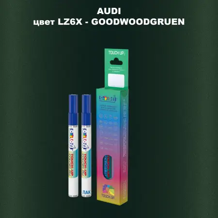 Маркер с краской AUDI, цвет LZ6X - GOODWOODGRUEN