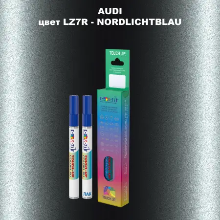 Маркер с краской AUDI, цвет LZ7R - NORDLICHTBLAU