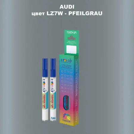 Маркер с краской AUDI, цвет LZ7W - PFEILGRAU