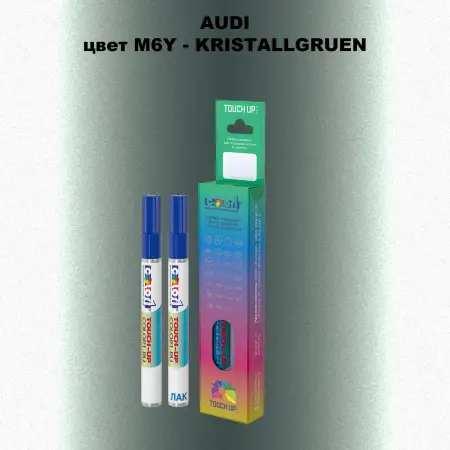 Маркер с краской AUDI, цвет M6Y - KRISTALLGRUEN