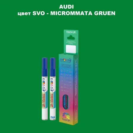 Маркер с краской AUDI, цвет SVO - MICROMMATA GRUEN