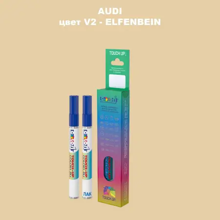 Маркер с краской AUDI, цвет V2 - ELFENBEIN