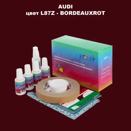 Ремкомплект для ремонта глубоких сколов и царапин AUDI, цвет L87Z - BORDEAUXROT
