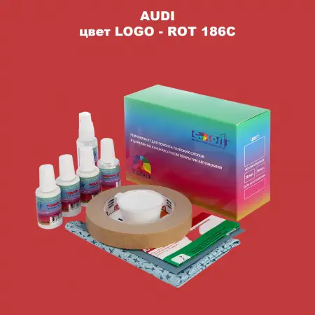 Ремкомплект для ремонта глубоких сколов и царапин AUDI, цвет LOGO - ROT 186C