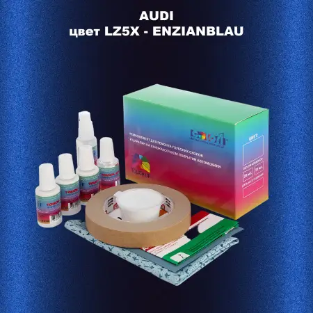 Ремкомплект для ремонта глубоких сколов и царапин AUDI, цвет LZ5X - ENZIANBLAU