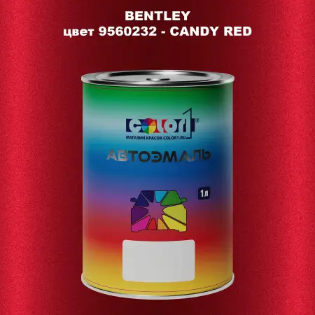 Автомобильная краска BENTLEY, цвет 9560232 - CANDY RED