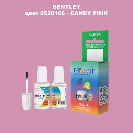 Краска для сколов во флаконе с кисточкой BENTLEY, цвет 9520166 - CANDY PINK