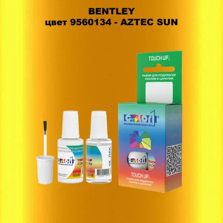 Краска для сколов во флаконе с кисточкой BENTLEY, цвет 9560134 - AZTEC SUN