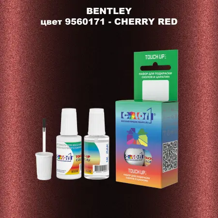 Краска для сколов во флаконе с кисточкой BENTLEY, цвет 9560171 - CHERRY RED