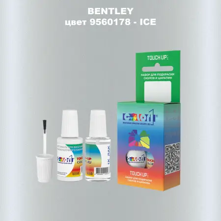 Краска для сколов во флаконе с кисточкой BENTLEY, цвет 9560178 - ICE