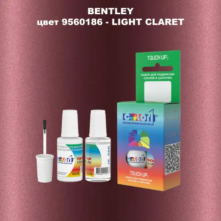Краска для сколов во флаконе с кисточкой BENTLEY, цвет 9560186 - LIGHT CLARET