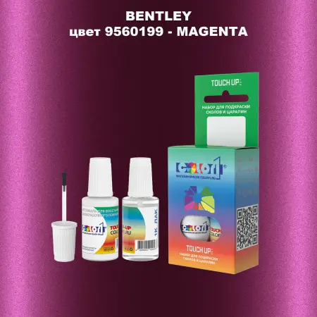 Краска для сколов во флаконе с кисточкой BENTLEY, цвет 9560199 - MAGENTA