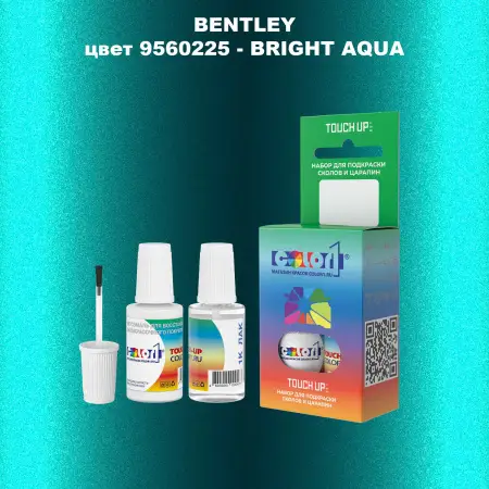 Краска для сколов во флаконе с кисточкой BENTLEY, цвет 9560225 - BRIGHT AQUA