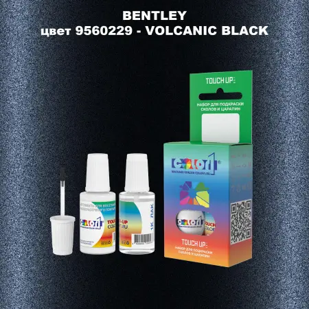 Краска для сколов во флаконе с кисточкой BENTLEY, цвет 9560229 - VOLCANIC BLACK