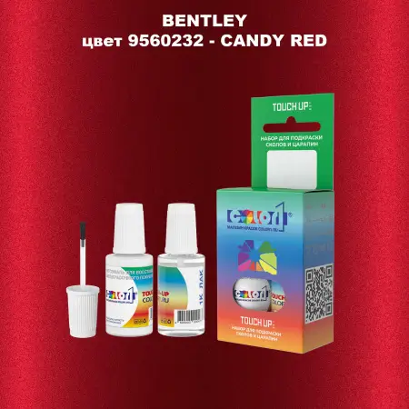 Краска для сколов во флаконе с кисточкой BENTLEY, цвет 9560232 - CANDY RED
