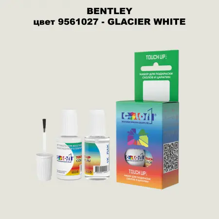 Краска для сколов во флаконе с кисточкой BENTLEY, цвет 9561027 - GLACIER WHITE