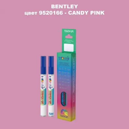 Маркер с краской BENTLEY, цвет 9520166 - CANDY PINK