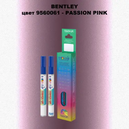Маркер с краской BENTLEY, цвет 9560061 - PASSION PINK