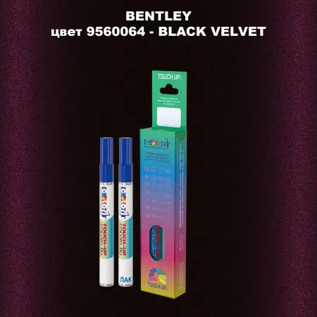 Маркер с краской BENTLEY, цвет 9560064 - BLACK VELVET