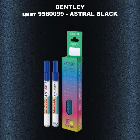Маркер с краской BENTLEY, цвет 9560099 - ASTRAL BLACK