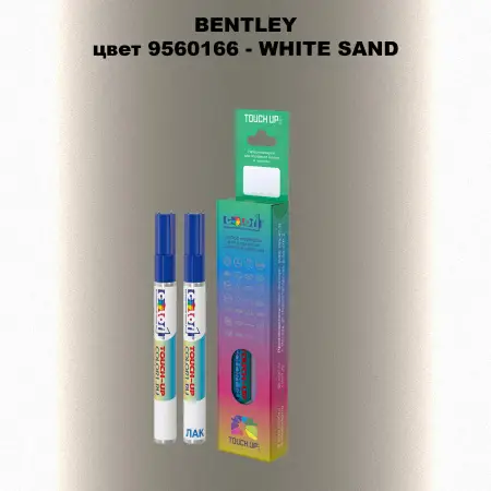 Маркер с краской BENTLEY, цвет 9560166 - WHITE SAND