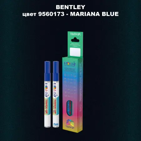 Маркер с краской BENTLEY, цвет 9560173 - MARIANA BLUE