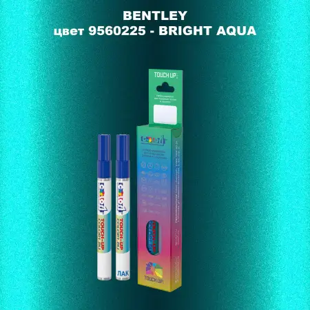 Маркер с краской BENTLEY, цвет 9560225 - BRIGHT AQUA