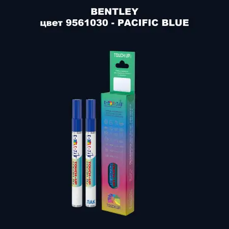 Маркер с краской BENTLEY, цвет 9561030 - PACIFIC BLUE