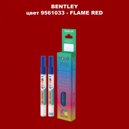 Маркер с краской BENTLEY, цвет 9561033 - FLAME RED