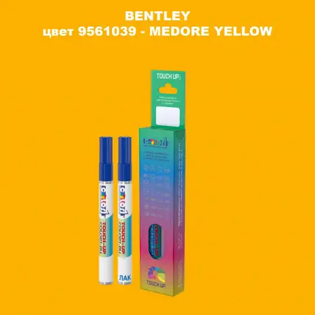 Маркер с краской BENTLEY, цвет 9561039 - MEDORE YELLOW
