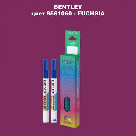 Маркер с краской BENTLEY, цвет 9561060 - FUCHSIA