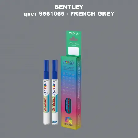 Маркер с краской BENTLEY, цвет 9561065 - FRENCH GREY