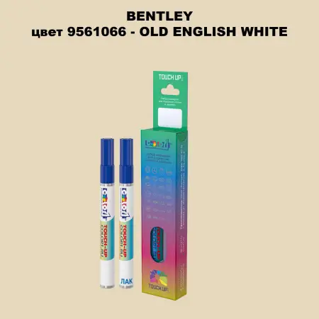 Маркер с краской BENTLEY, цвет 9561066 - OLD ENGLISH WHITE