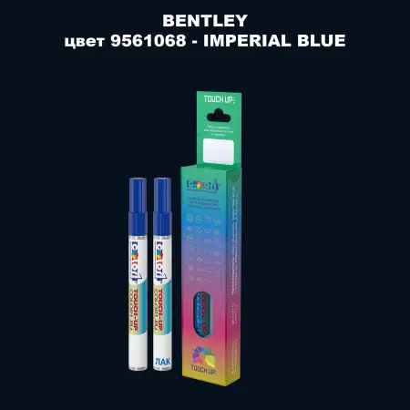 Маркер с краской BENTLEY, цвет 9561068 - IMPERIAL BLUE