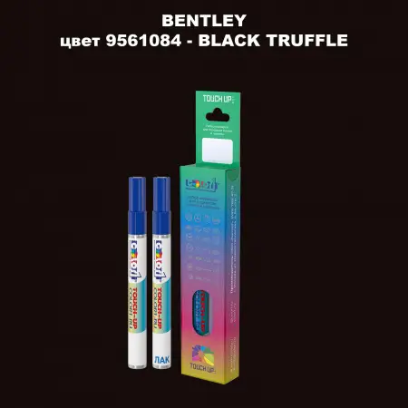 Маркер с краской BENTLEY, цвет 9561084 - BLACK TRUFFLE